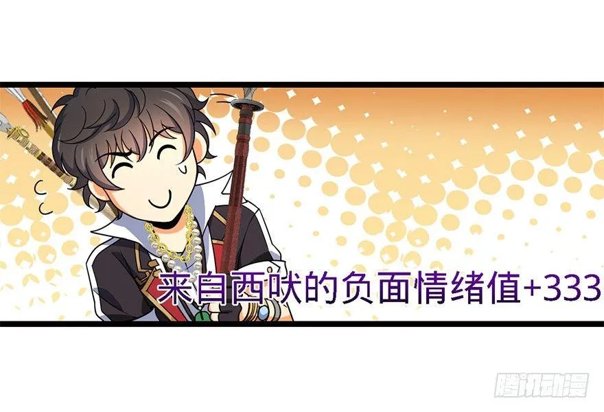 45 强强相对 第16页
