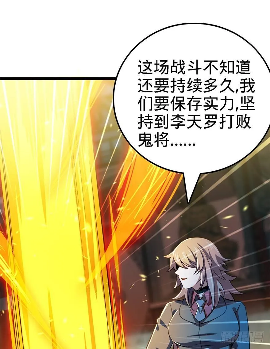 45 强强相对 第17页