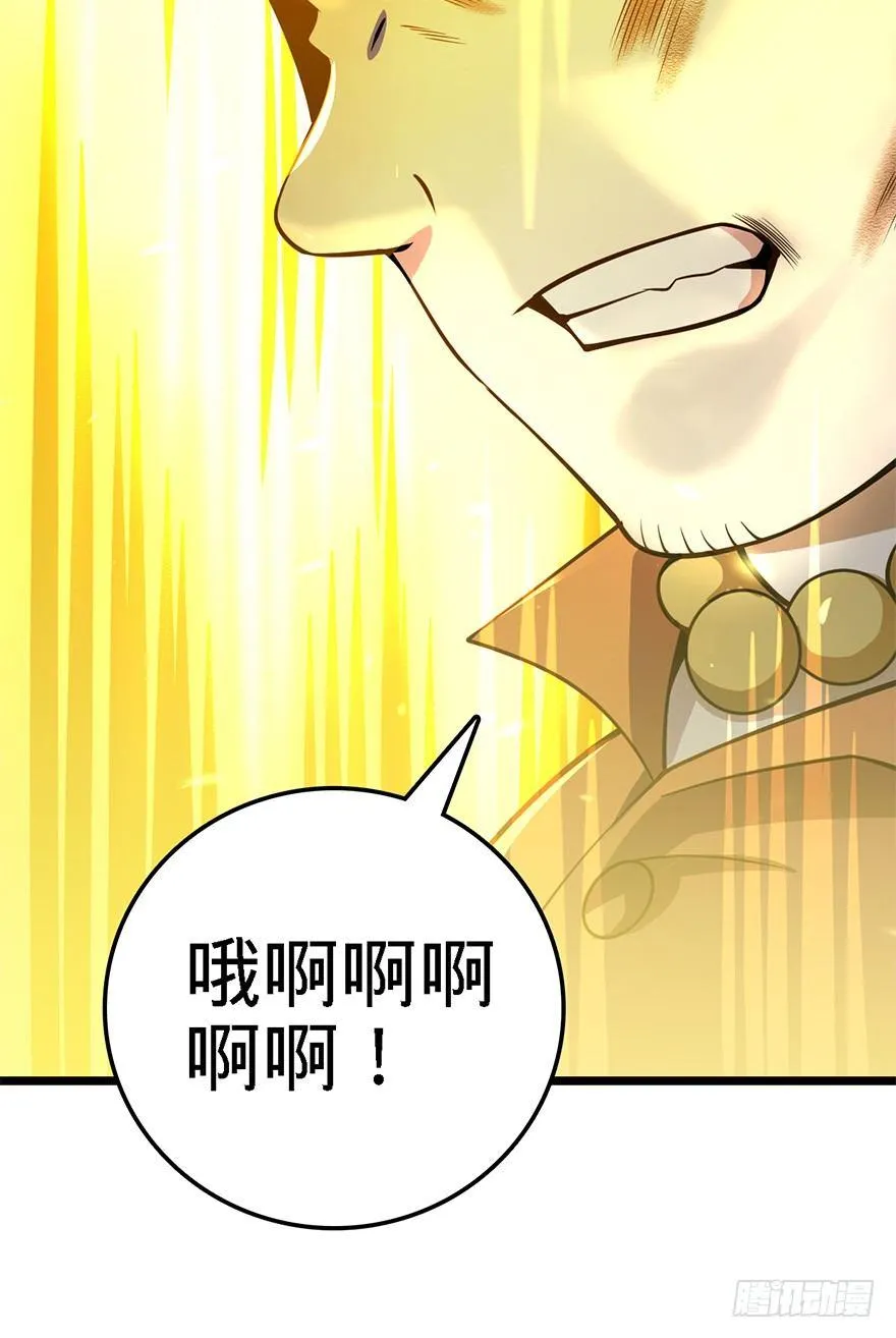45 强强相对 第20页