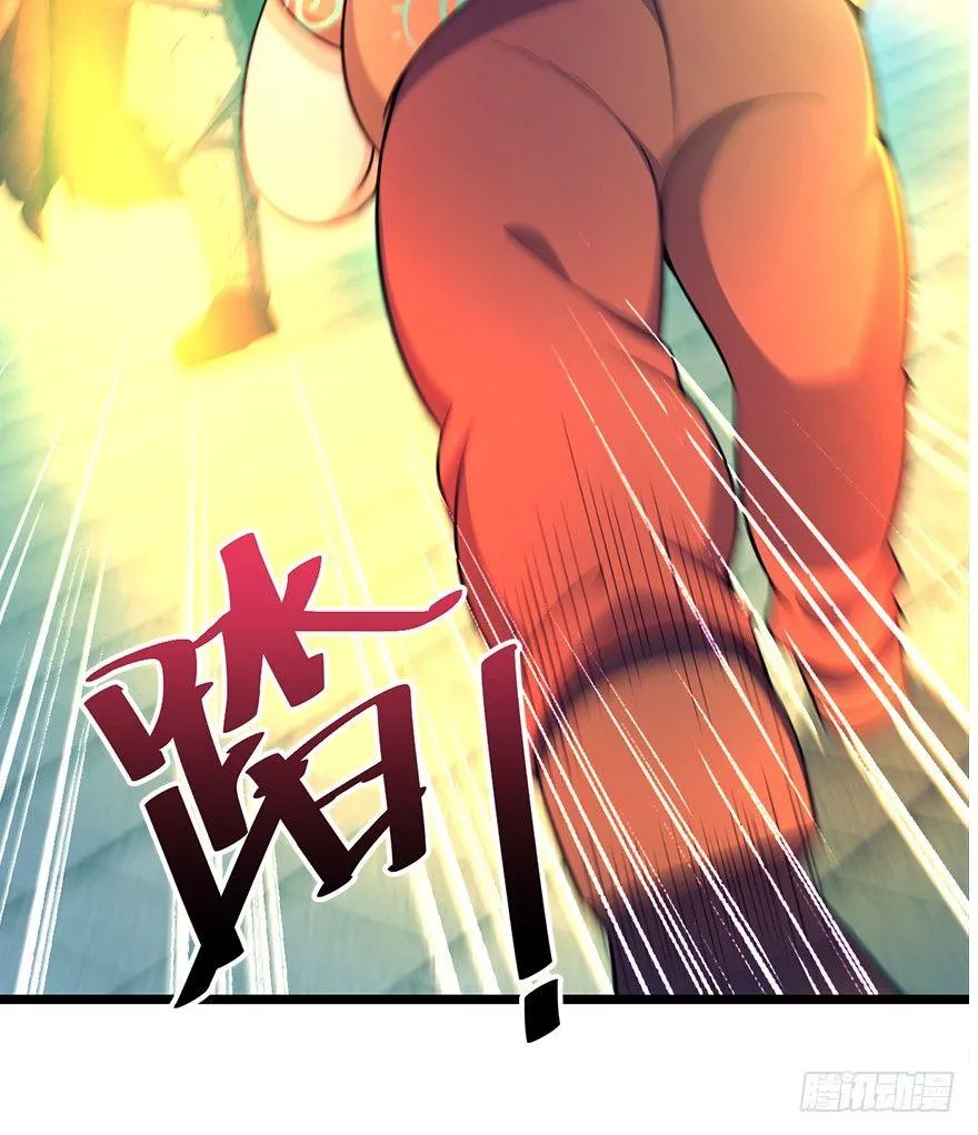 45 强强相对 第23页