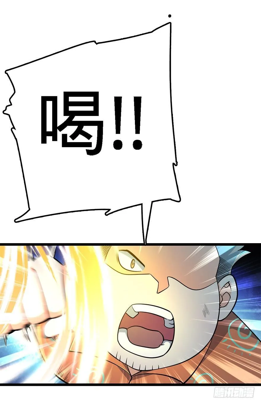 45 强强相对 第24页