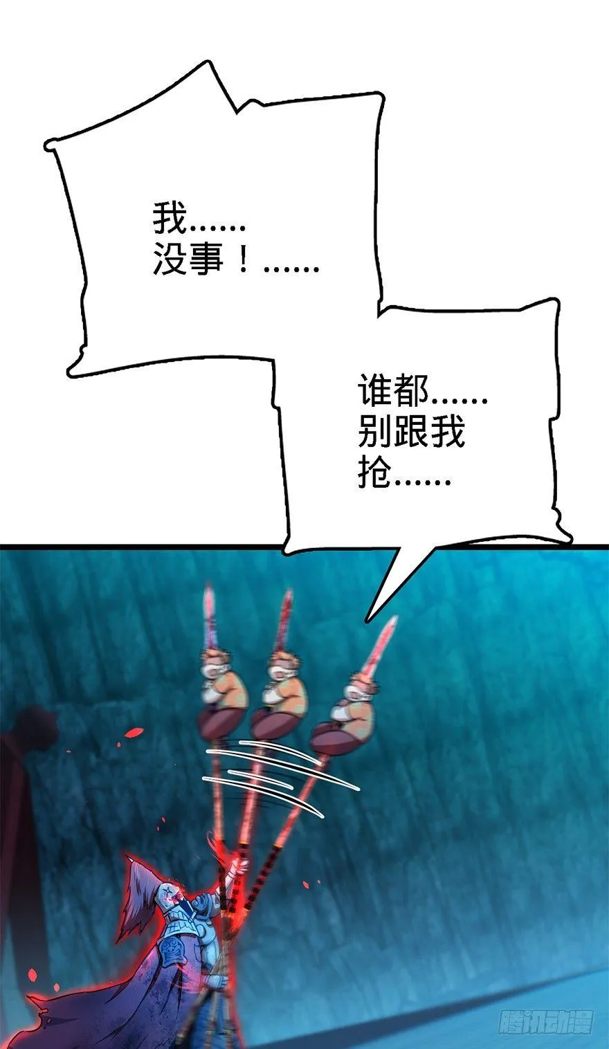 45 强强相对 第42页