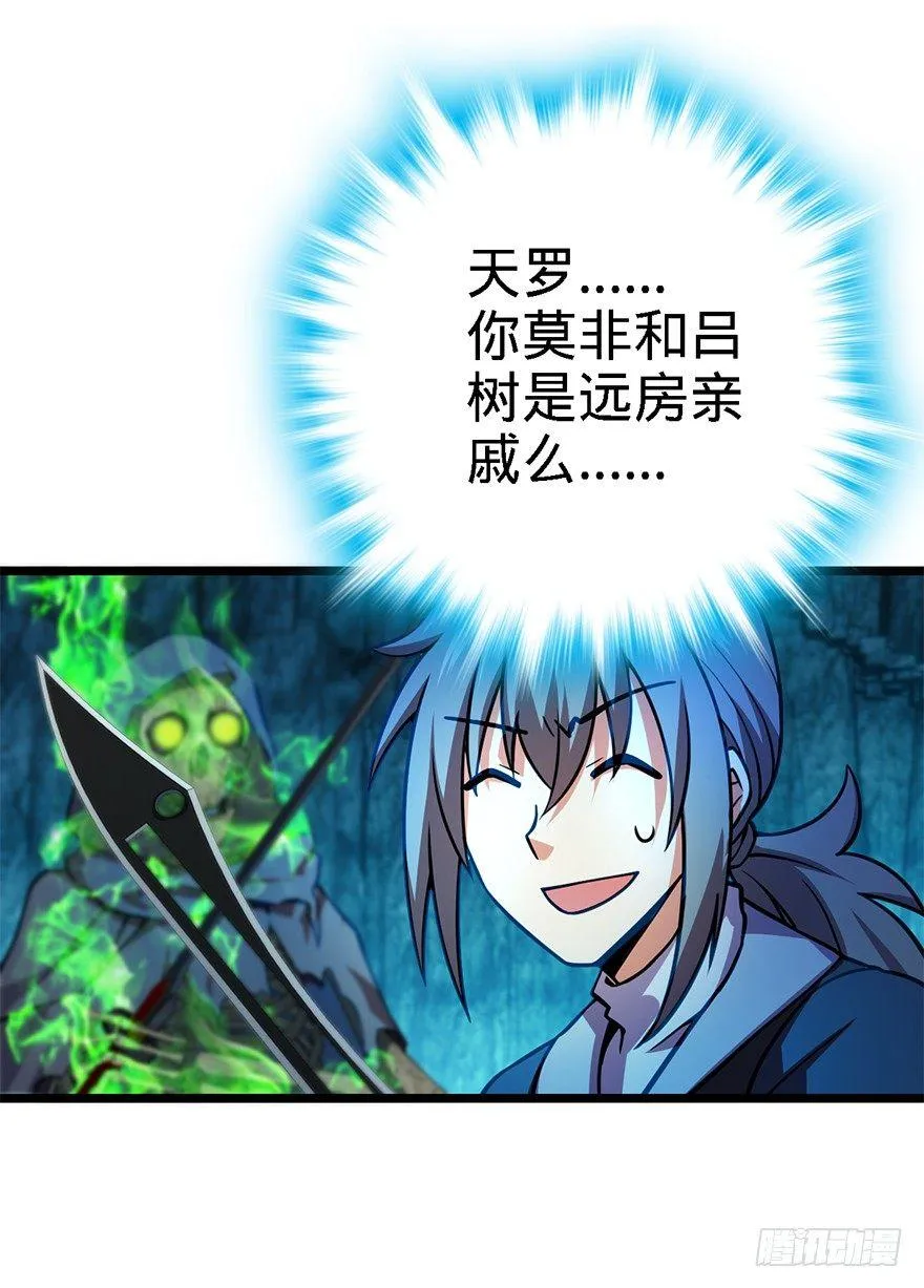 45 强强相对 第44页