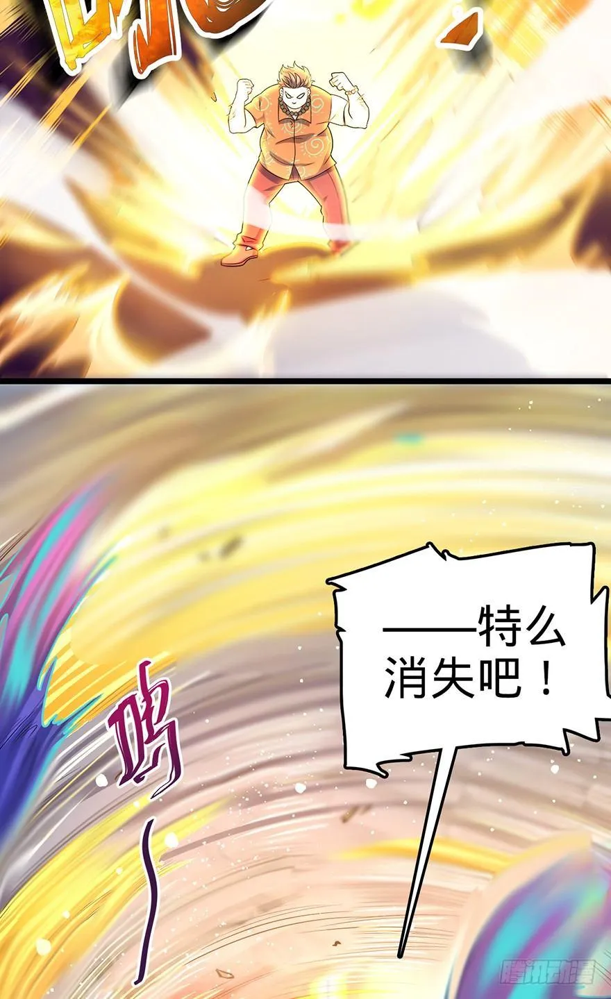 44 指哪打哪？ 第9页