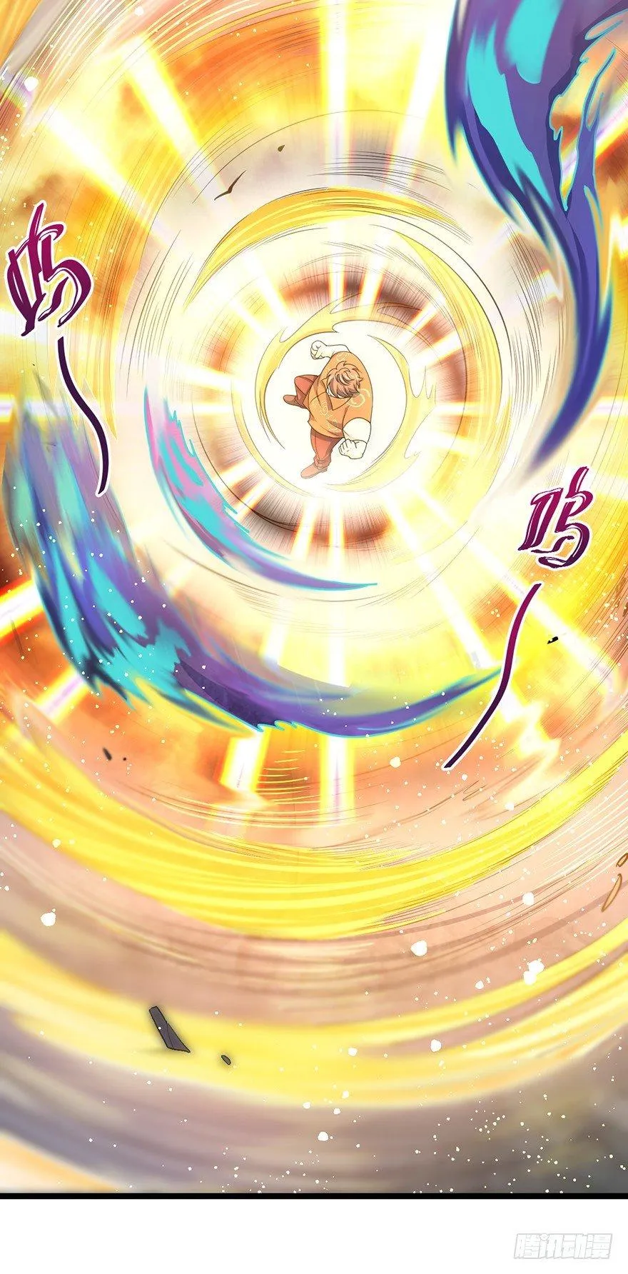 44 指哪打哪？ 第10页