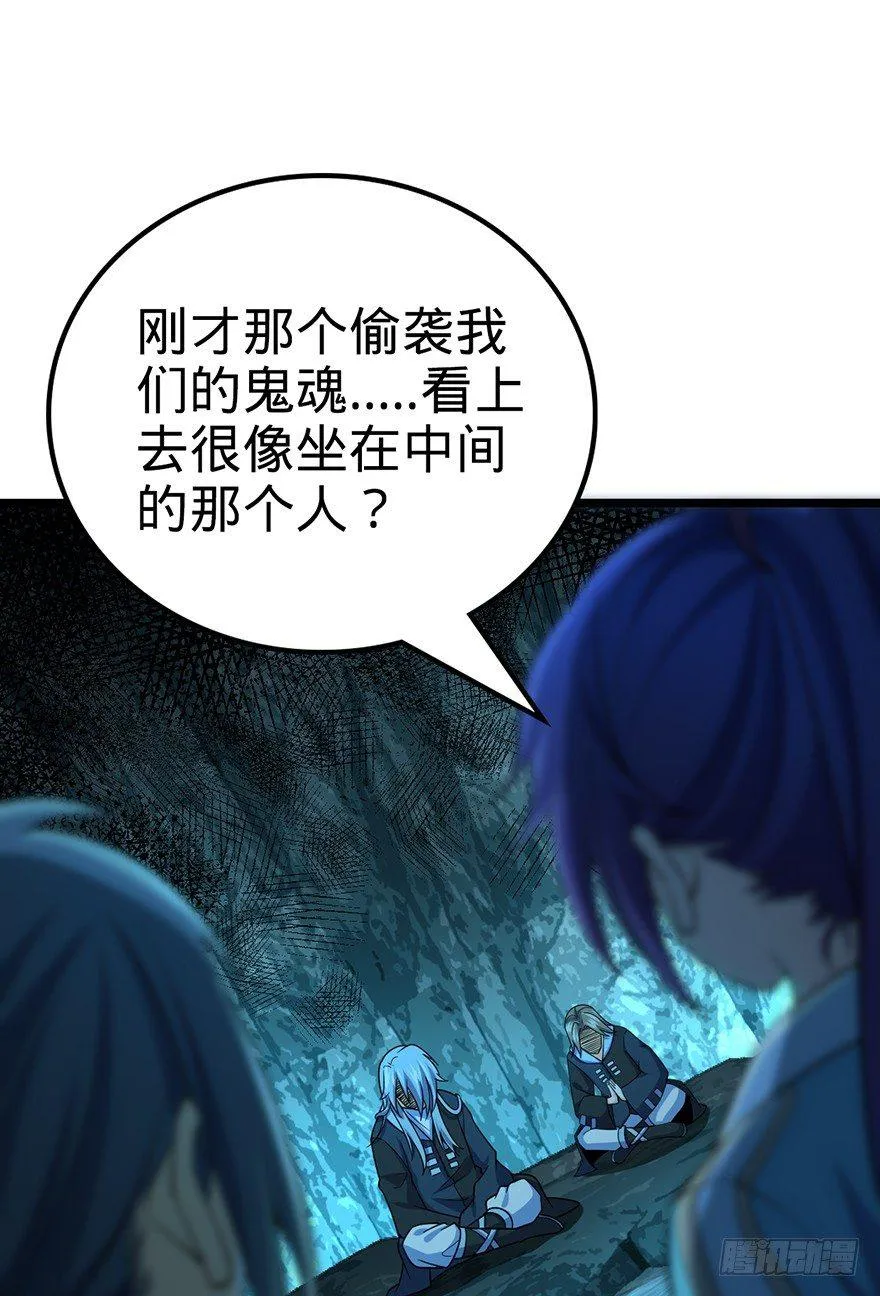 44 指哪打哪？ 第13页