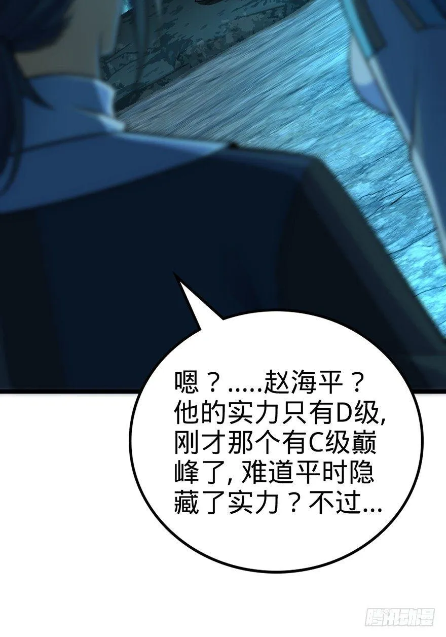 44 指哪打哪？ 第14页