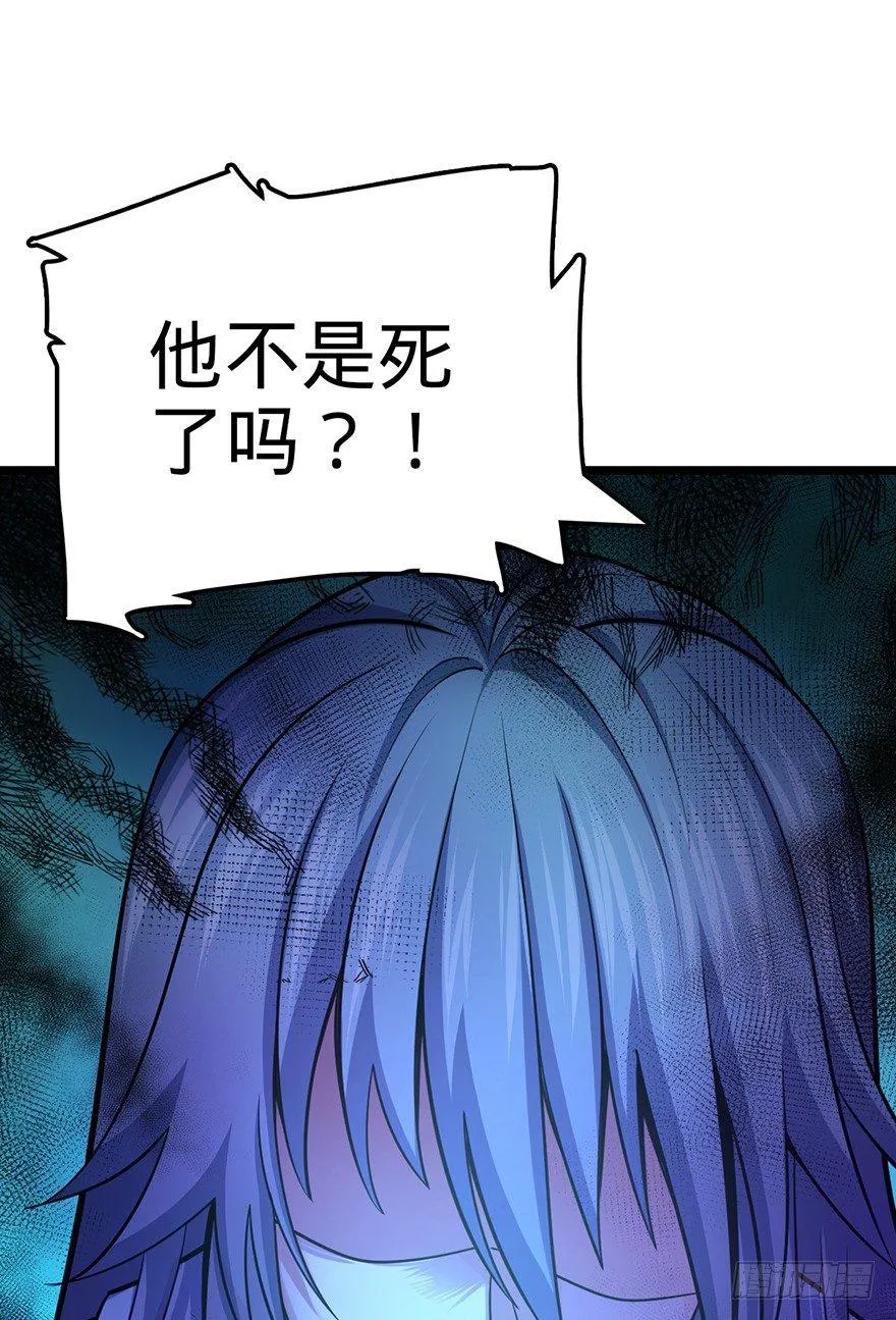 44 指哪打哪？ 第15页