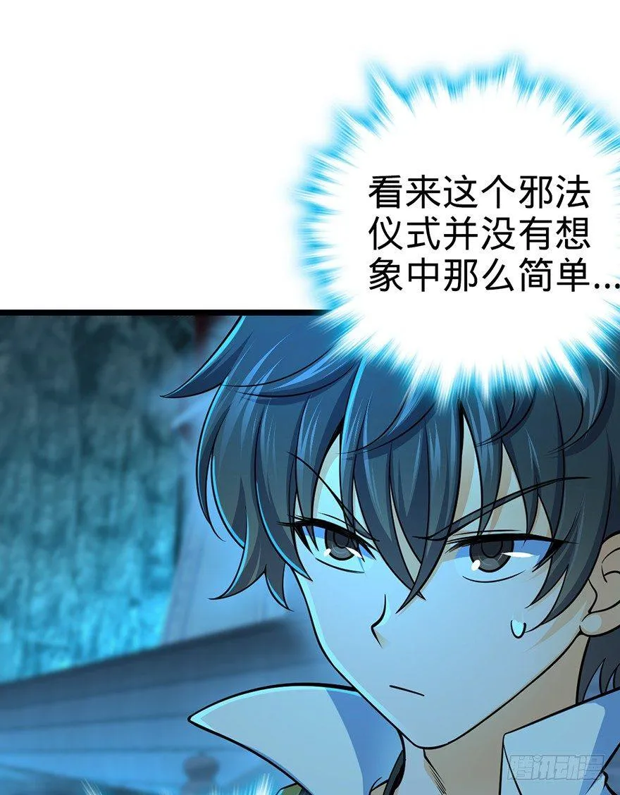 44 指哪打哪？ 第17页