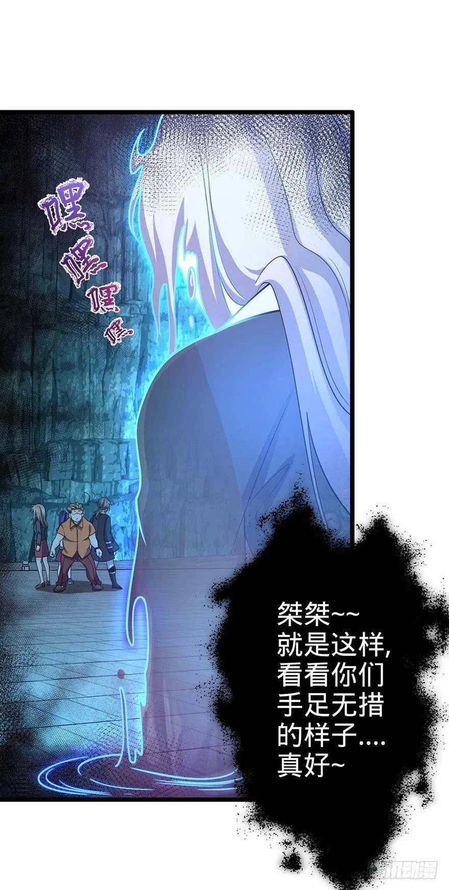 44 指哪打哪？ 第20页
