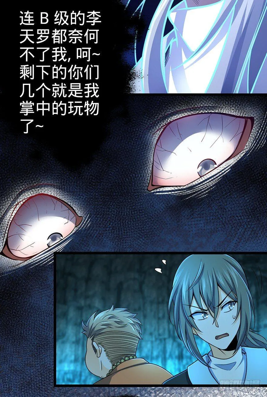 44 指哪打哪？ 第22页