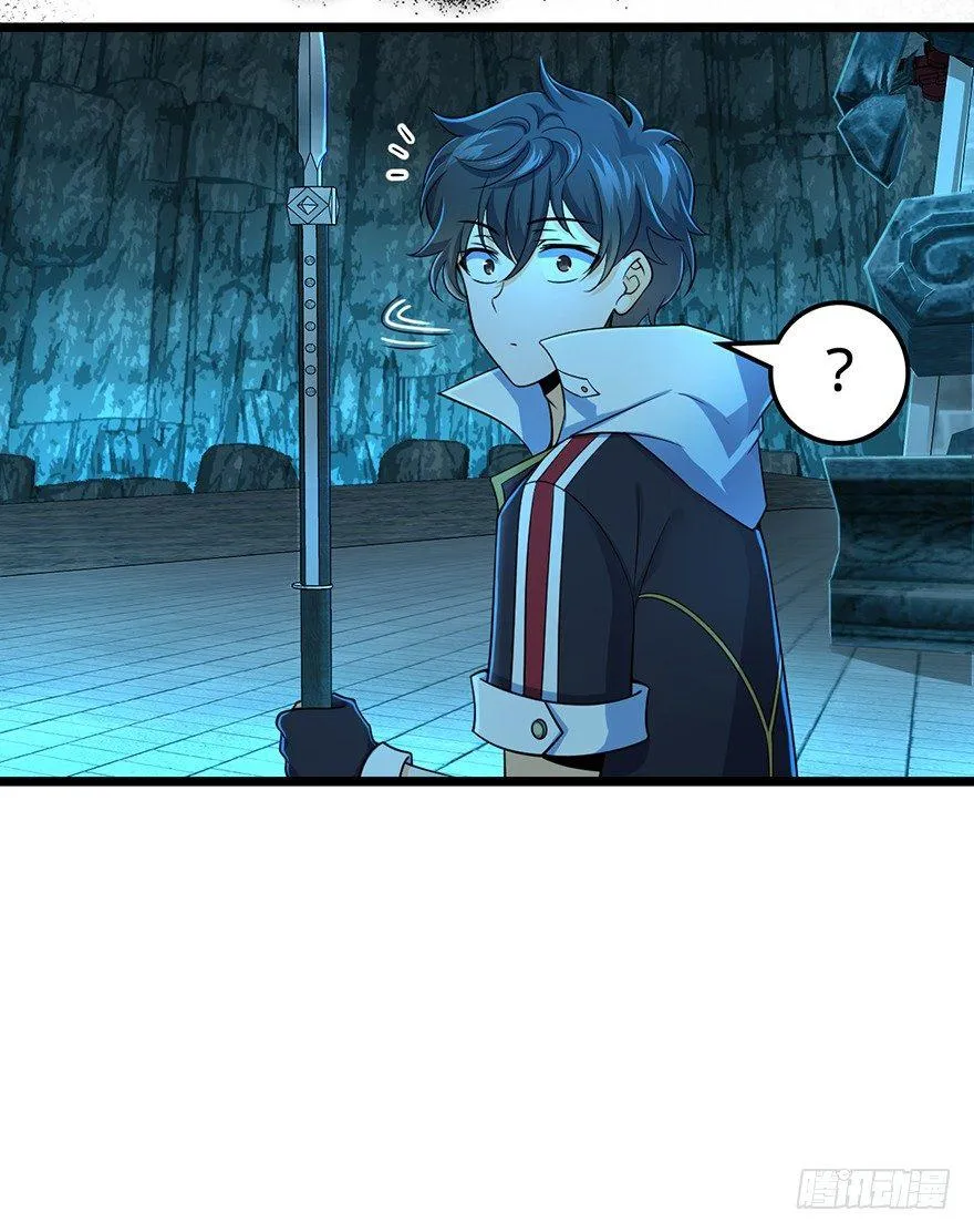 44 指哪打哪？ 第24页