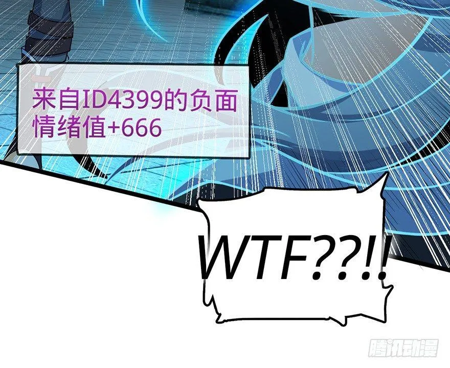 44 指哪打哪？ 第26页