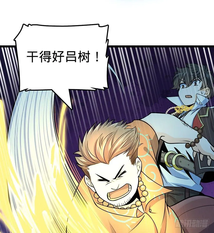 44 指哪打哪？ 第28页