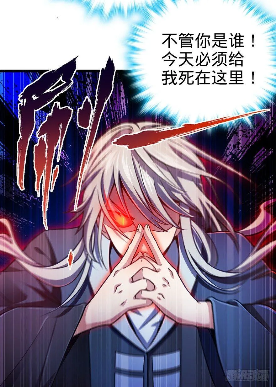 44 指哪打哪？ 第39页