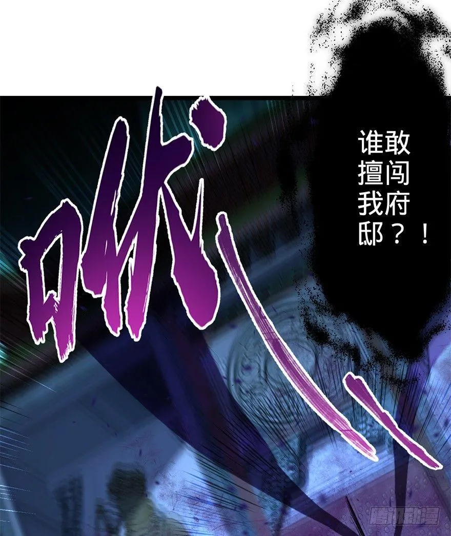 44 指哪打哪？ 第41页