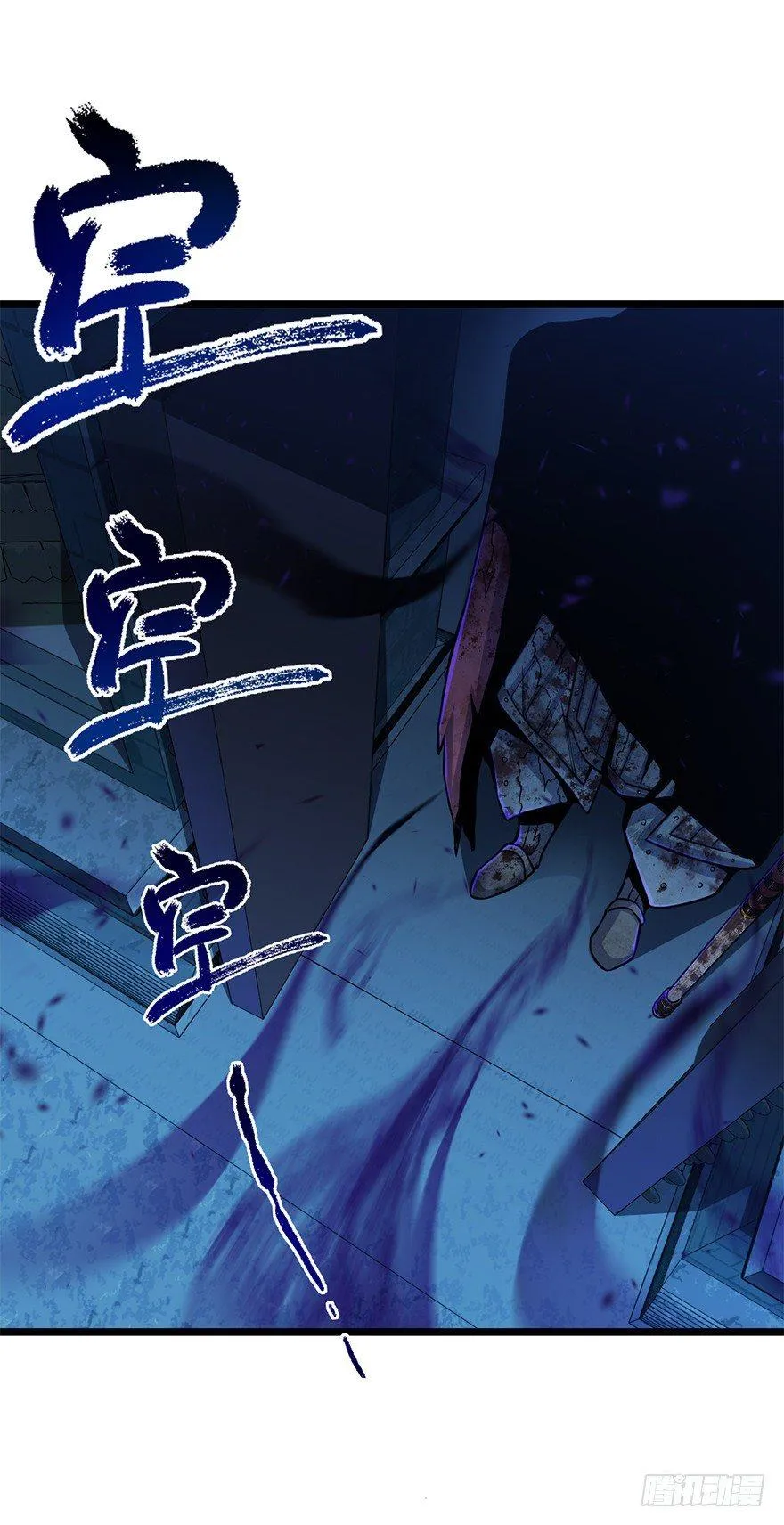 44 指哪打哪？ 第44页