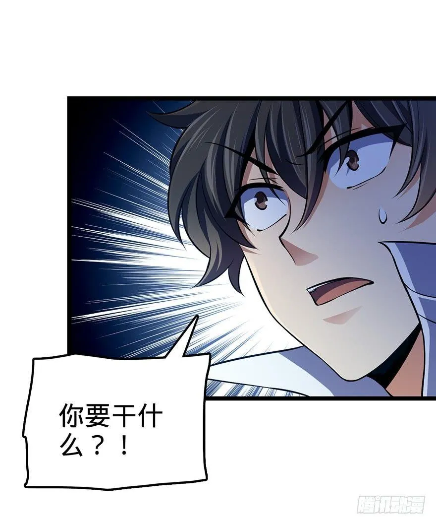 44 指哪打哪？ 第48页