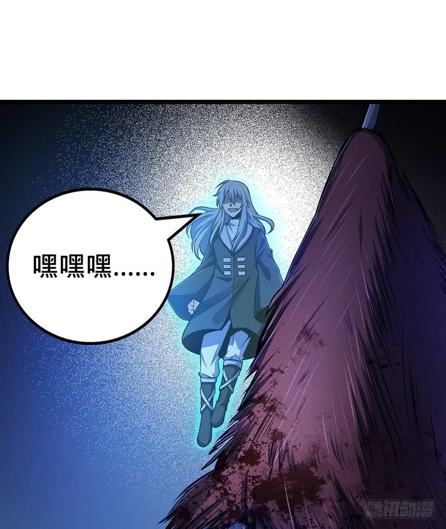 44 指哪打哪？ 第49页