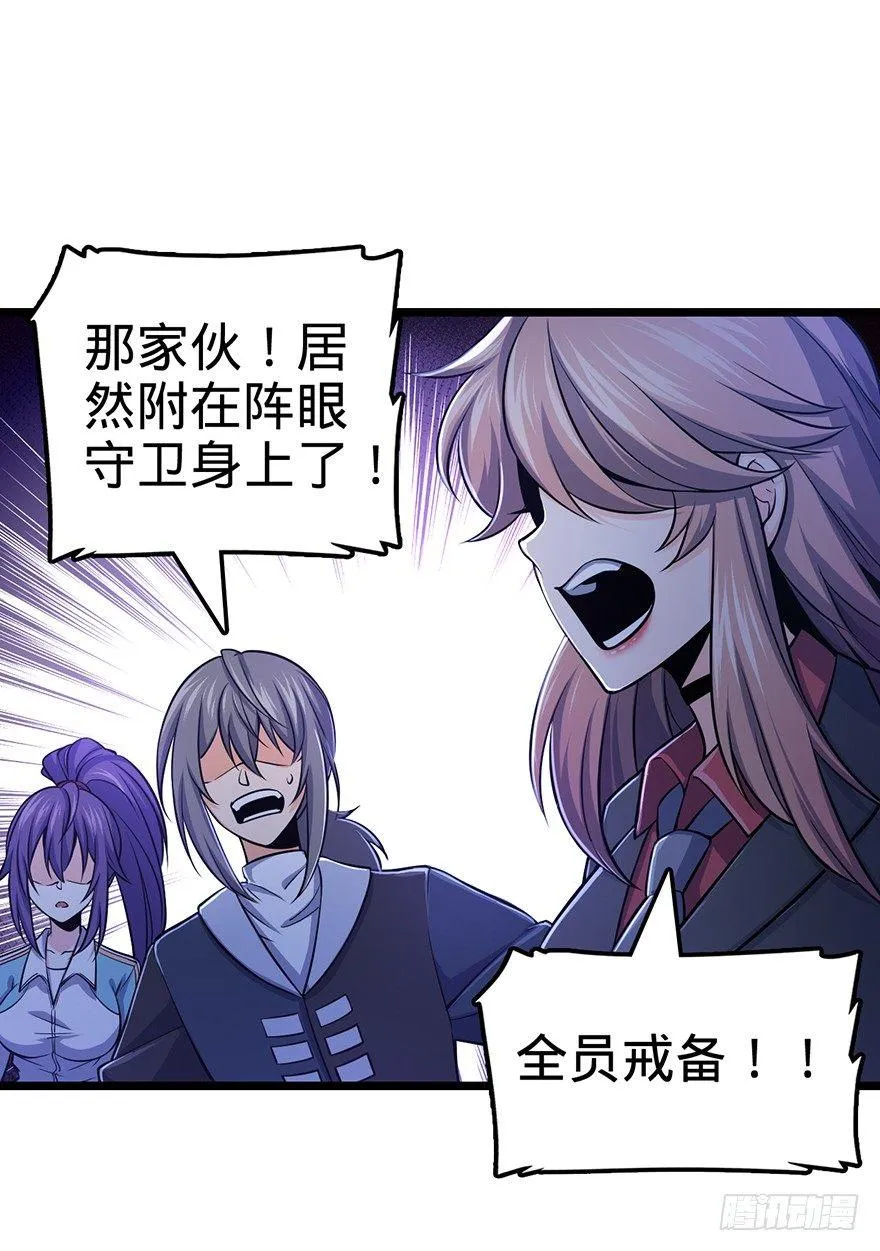44 指哪打哪？ 第53页