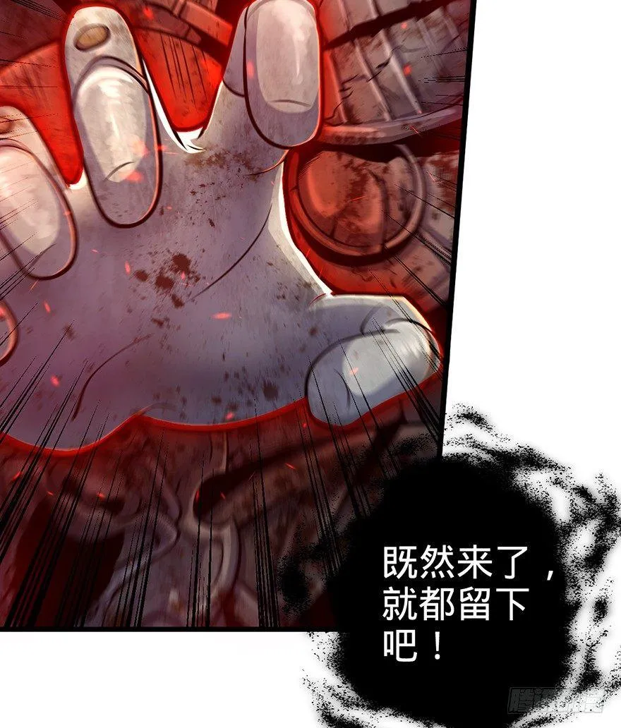 44 指哪打哪？ 第58页