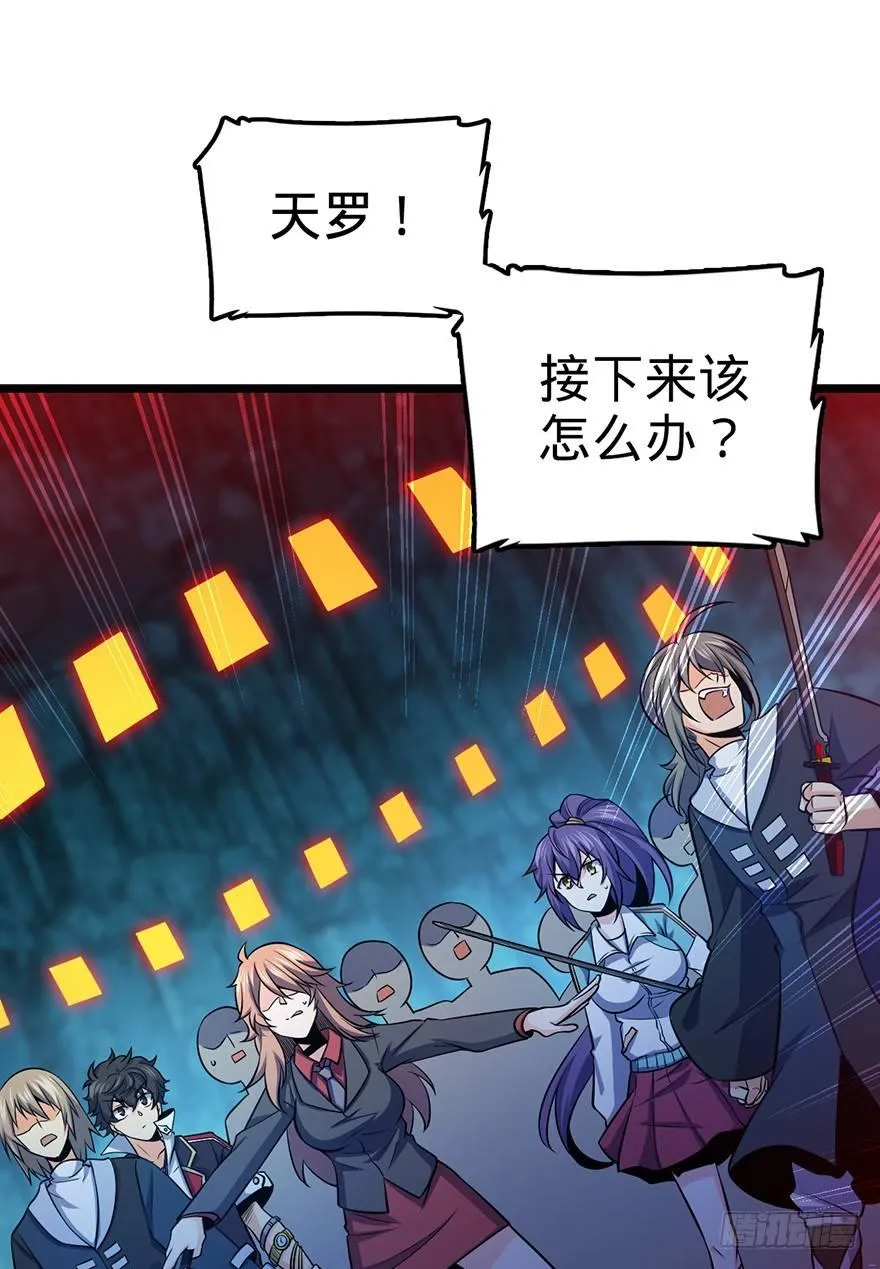 44 指哪打哪？ 第62页