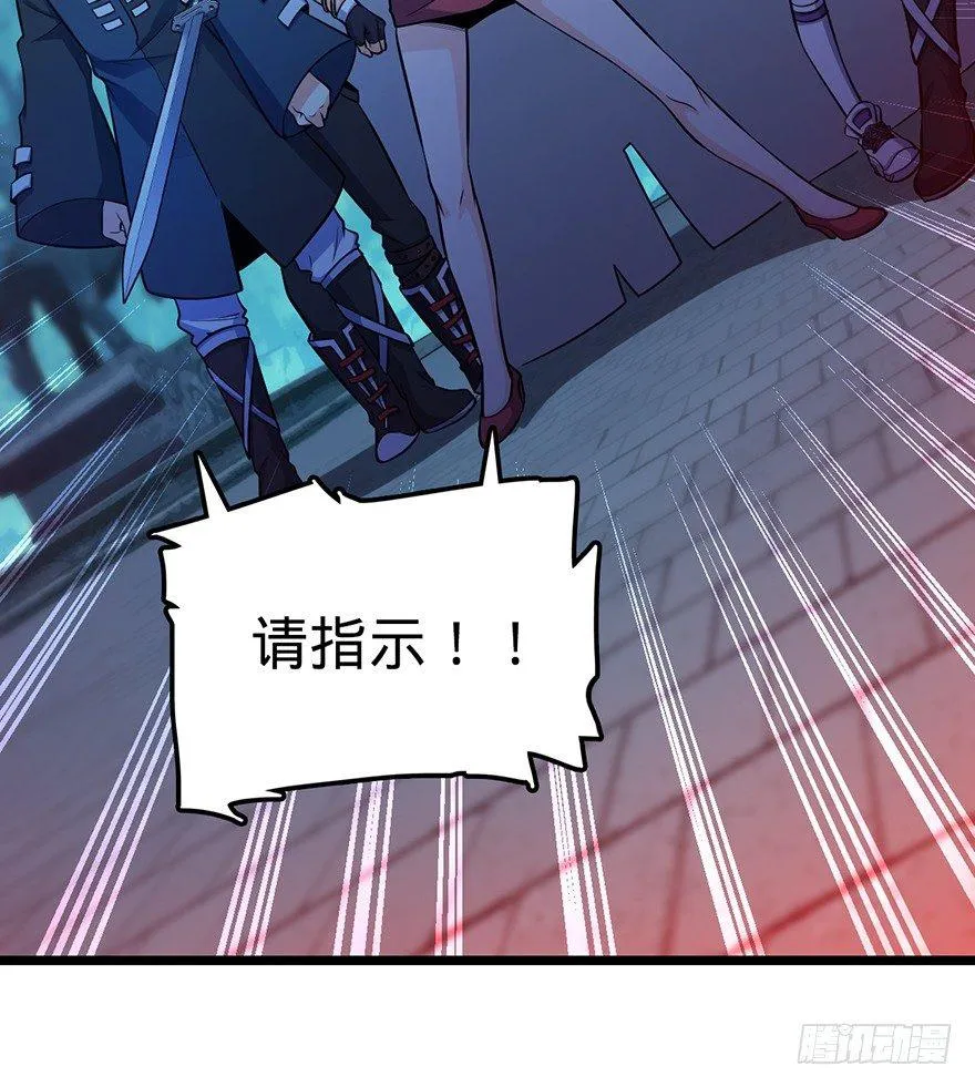 44 指哪打哪？ 第63页