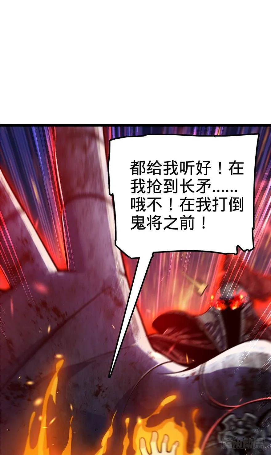 44 指哪打哪？ 第67页