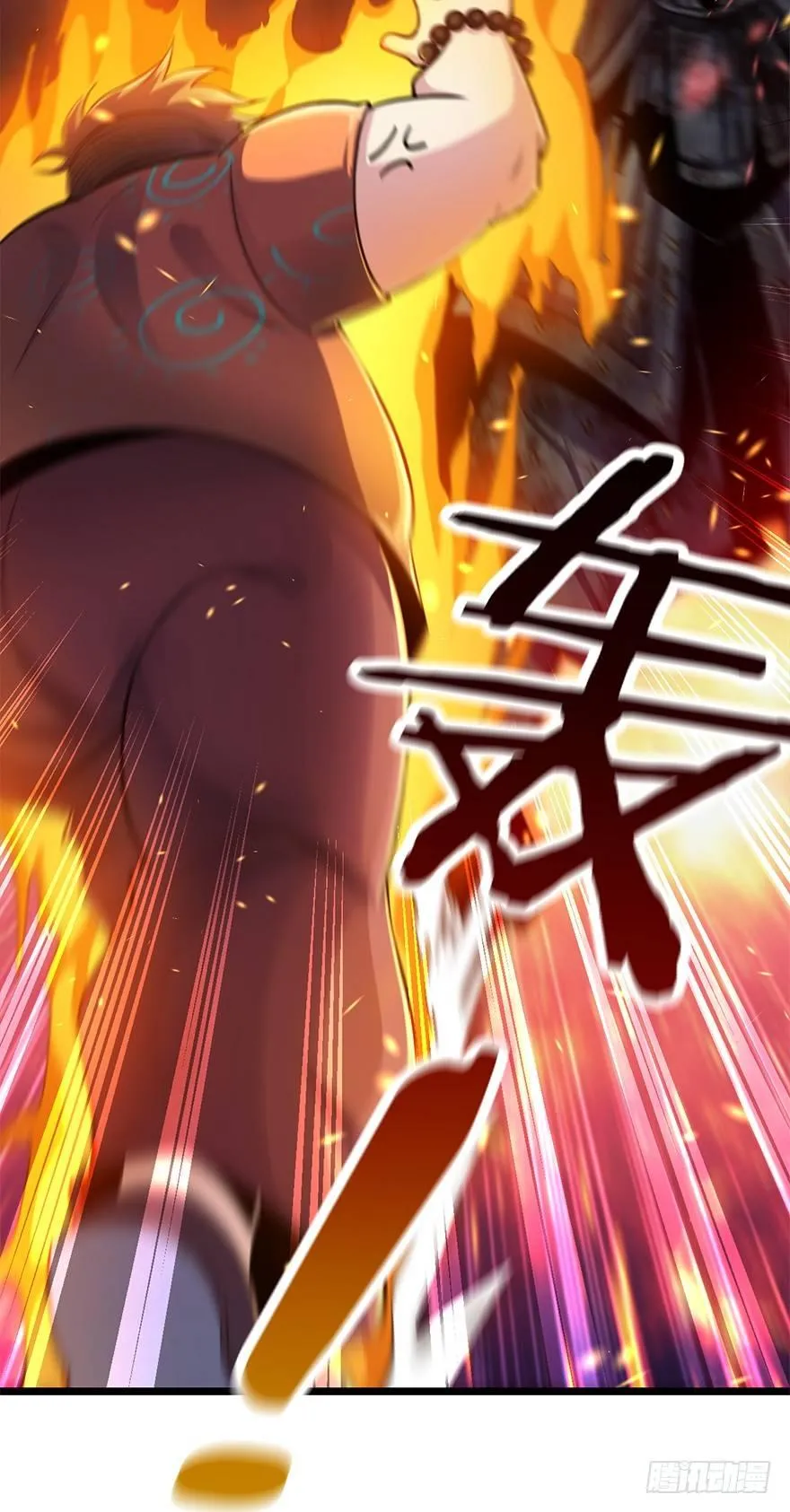 44 指哪打哪？ 第68页
