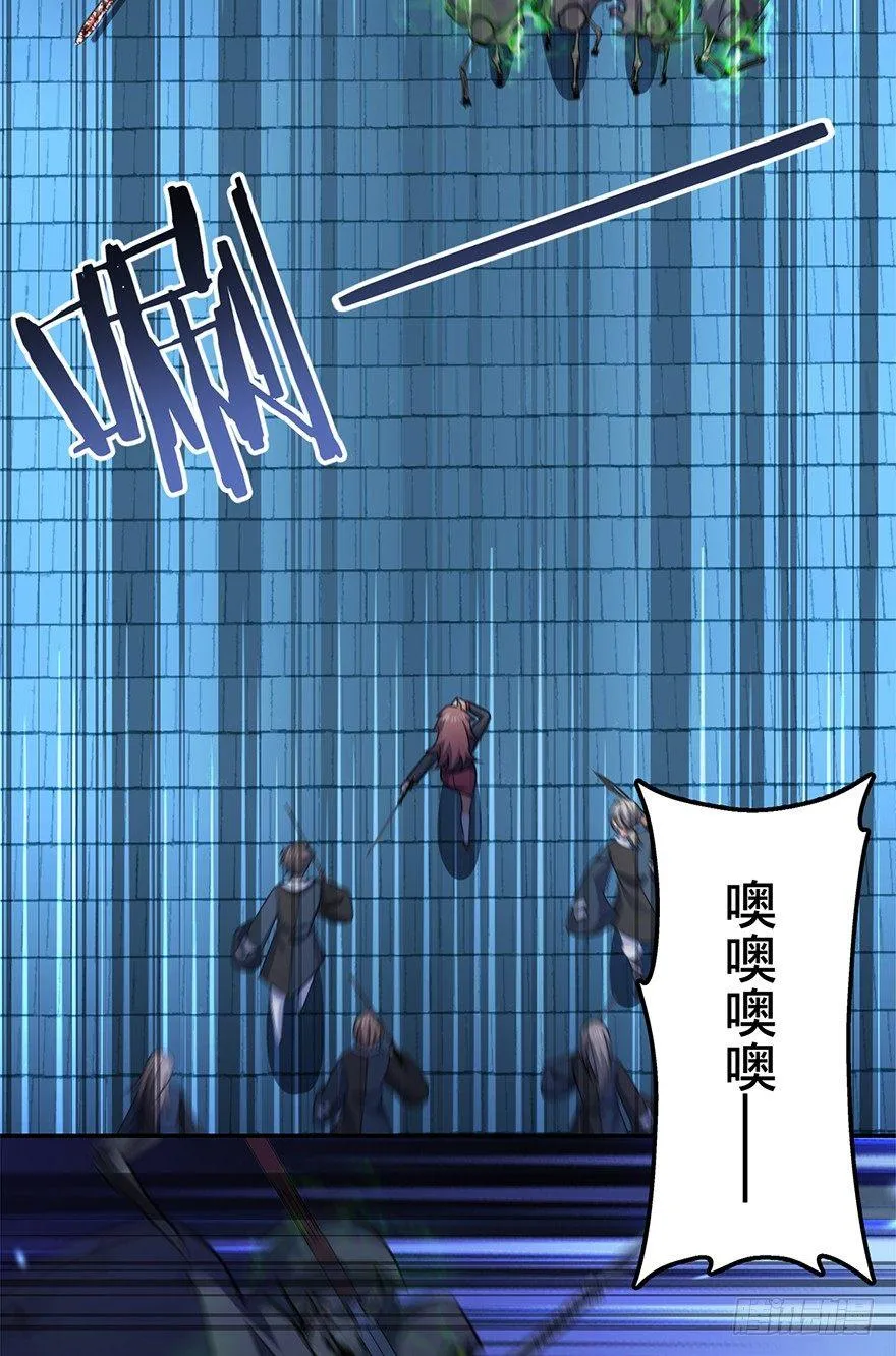 44 指哪打哪？ 第73页