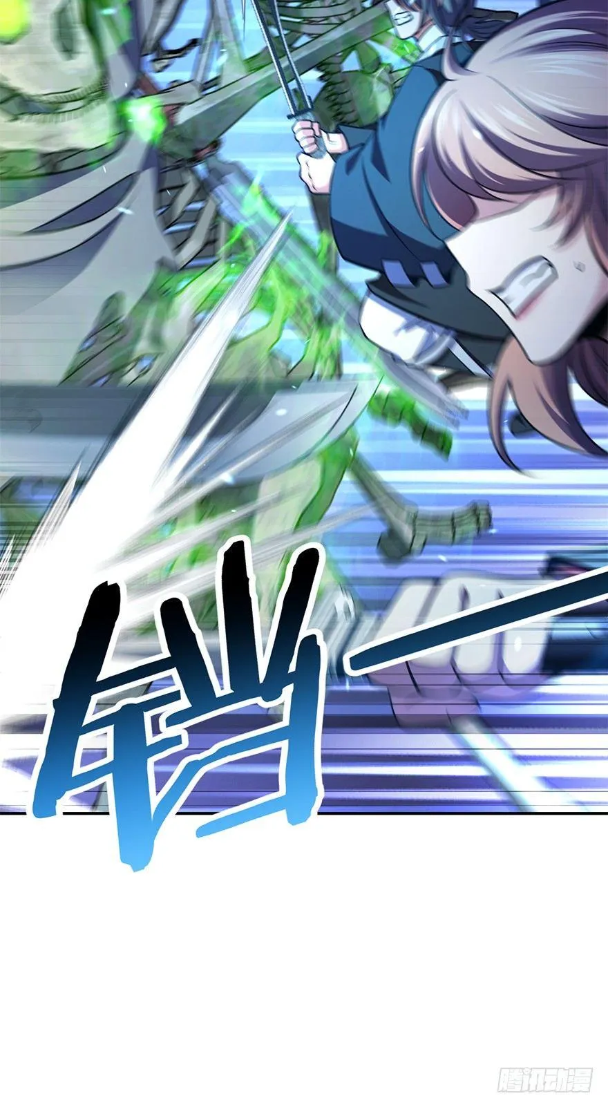 44 指哪打哪？ 第75页