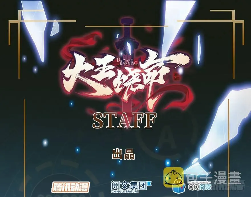 46 联手制敌 第1页