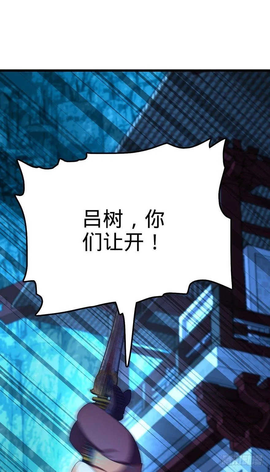 46 联手制敌 第3页