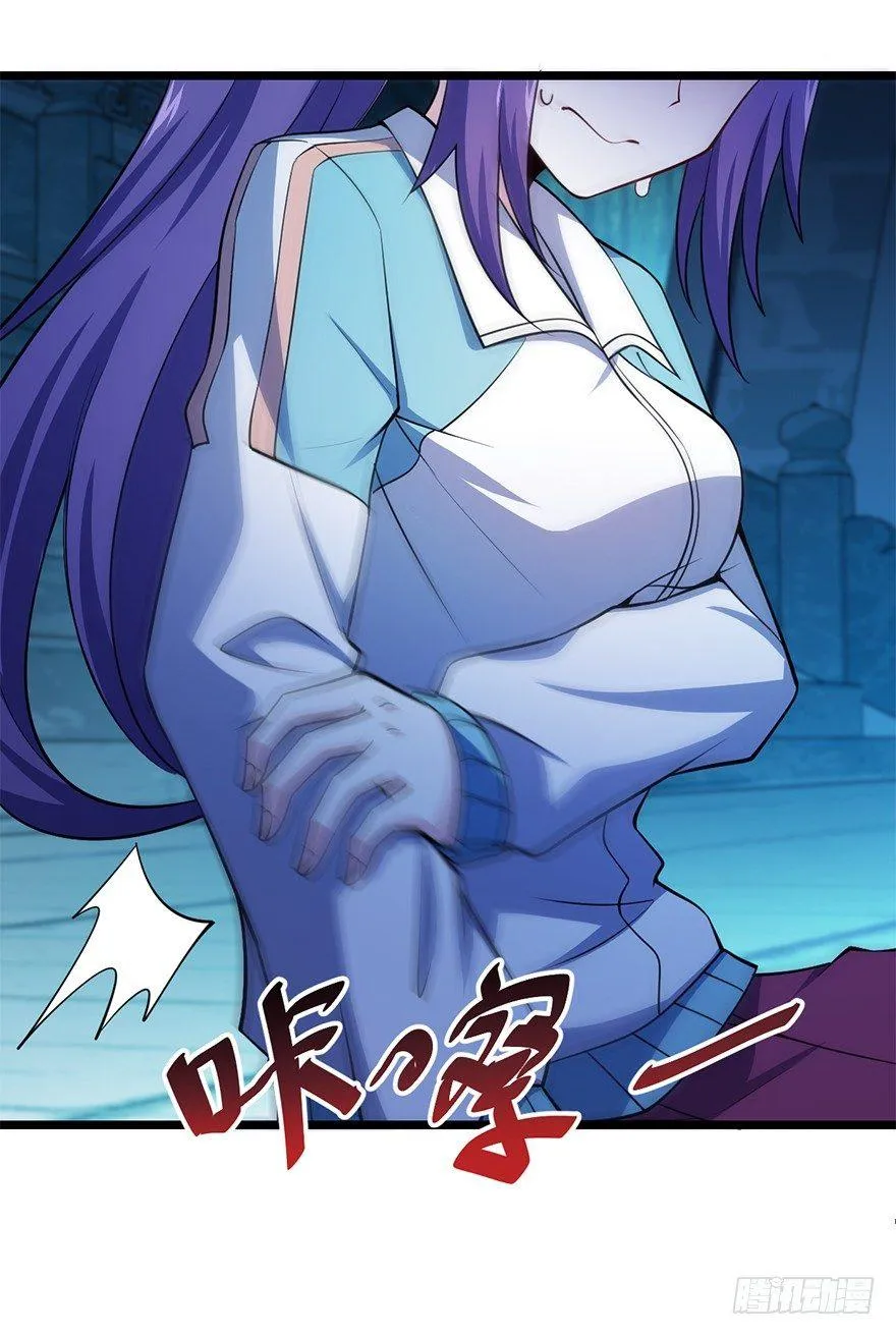 46 联手制敌 第18页