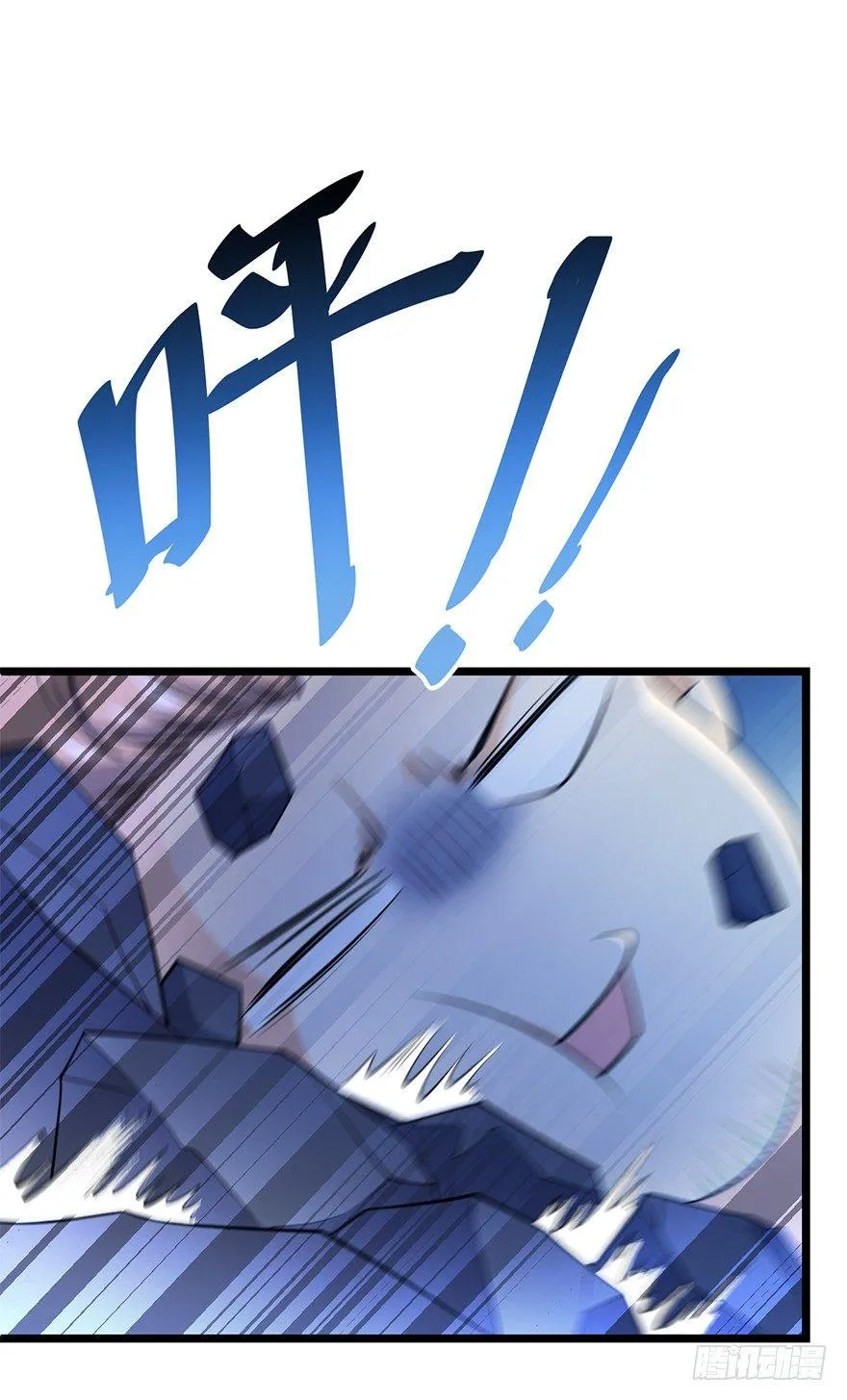 46 联手制敌 第23页