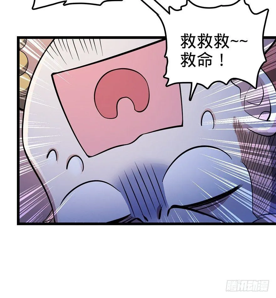 46 联手制敌 第25页