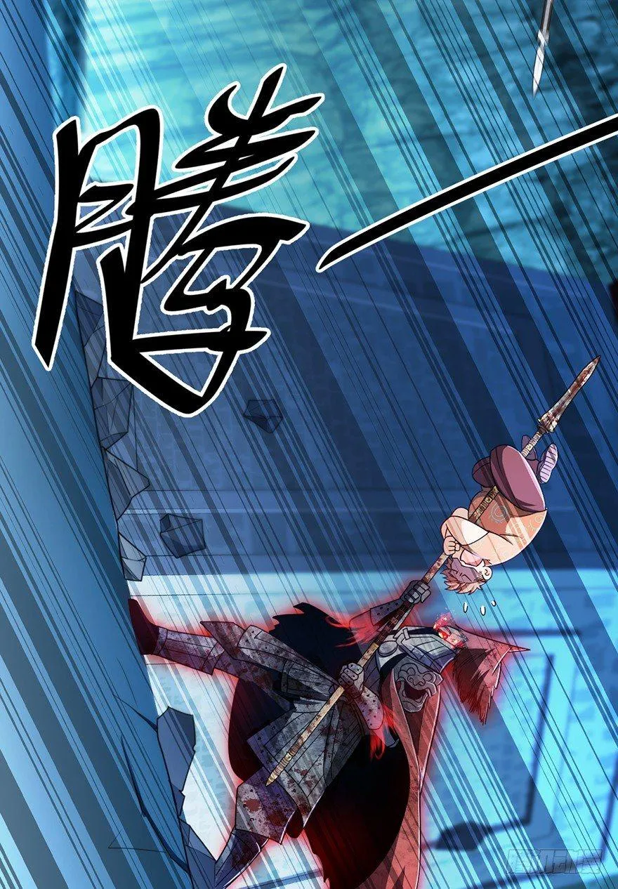 46 联手制敌 第29页
