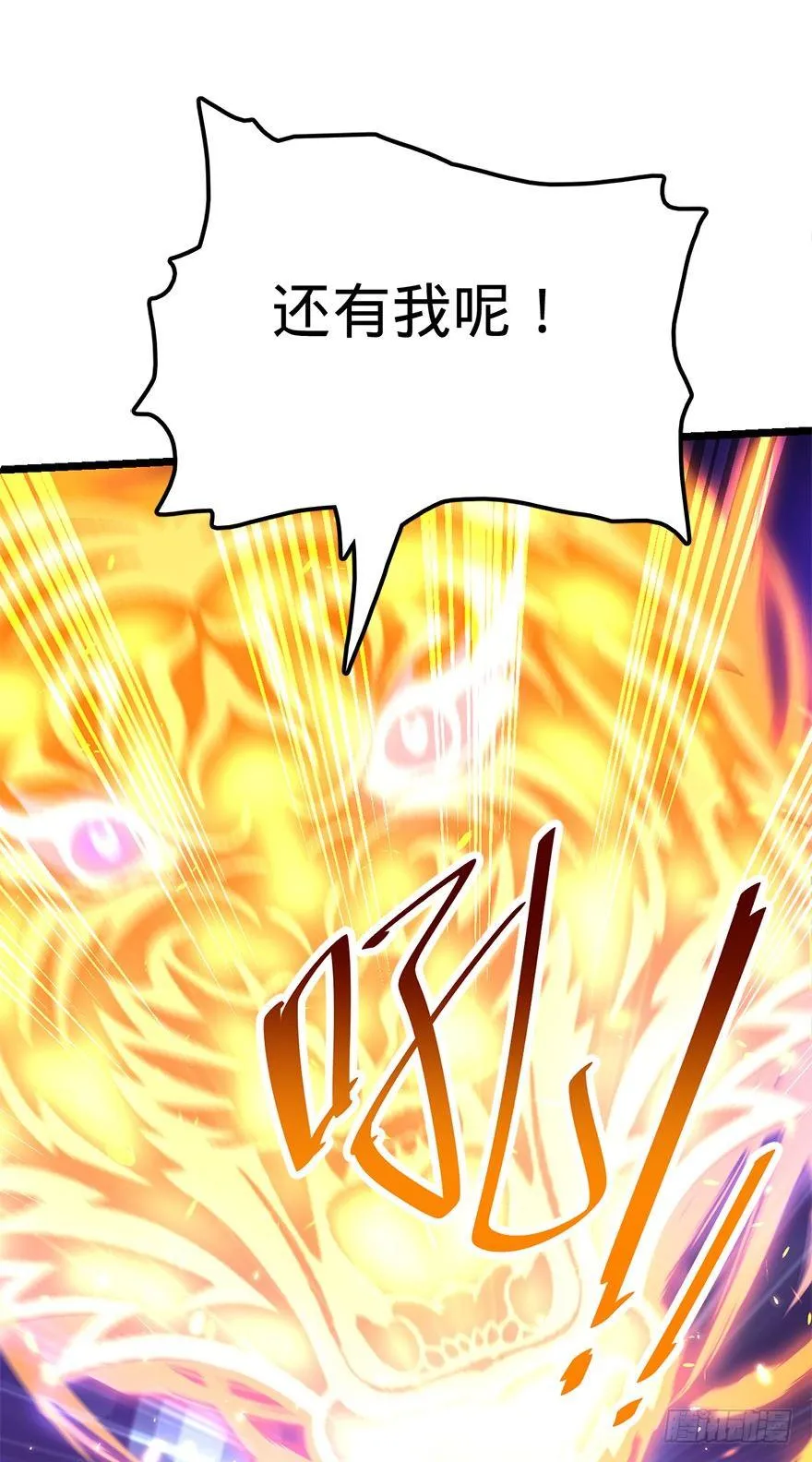 46 联手制敌 第39页