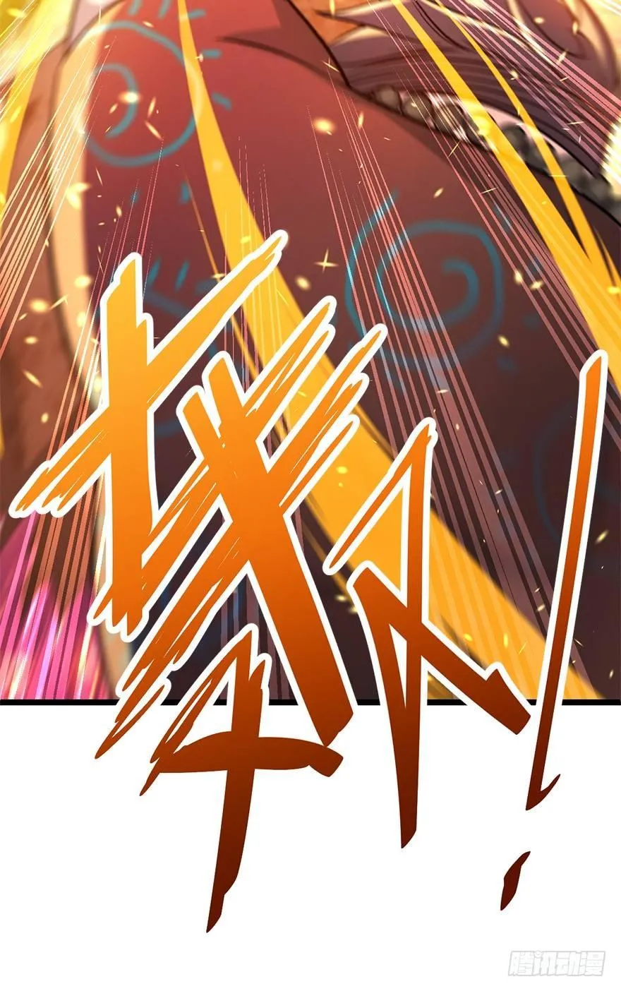 46 联手制敌 第43页