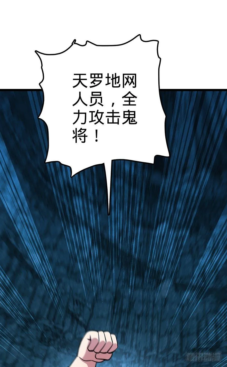 46 联手制敌 第52页