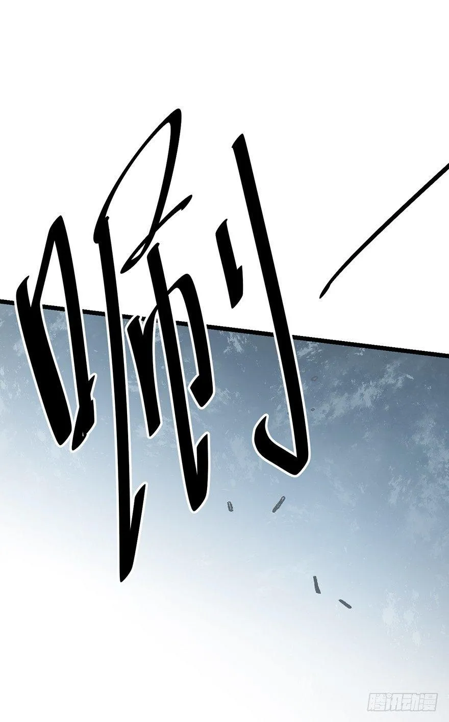 46 联手制敌 第60页
