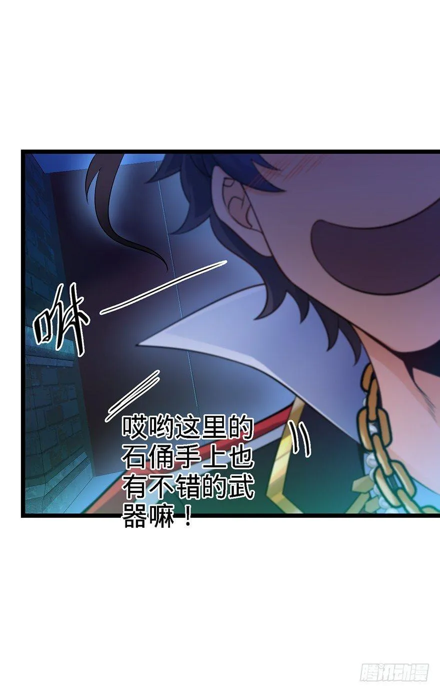 46 联手制敌 第67页