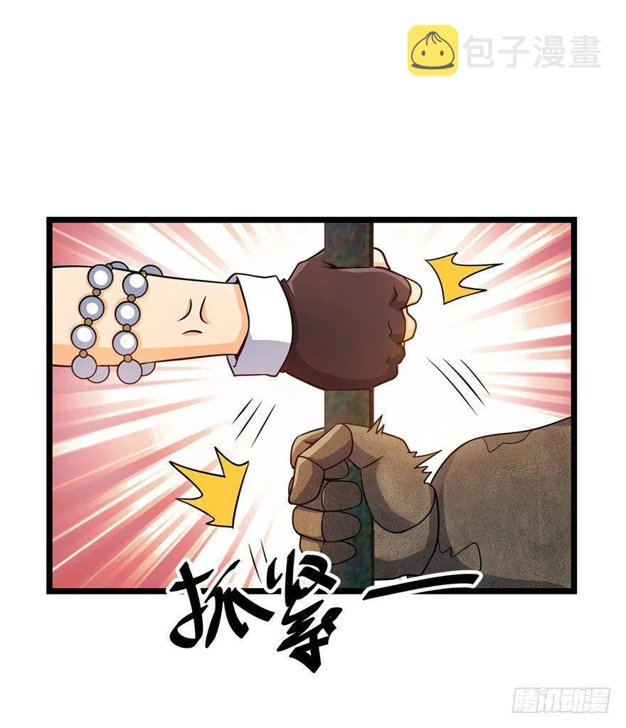 46 联手制敌 第68页