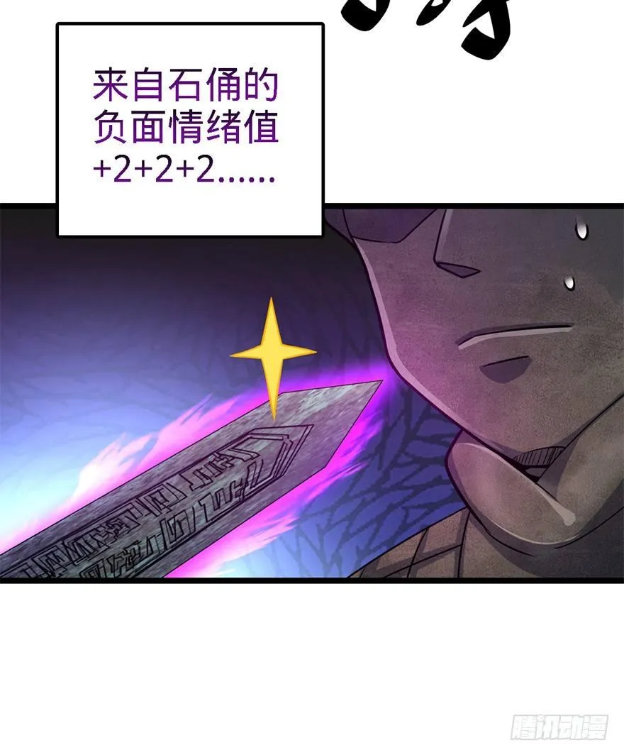 46 联手制敌 第71页
