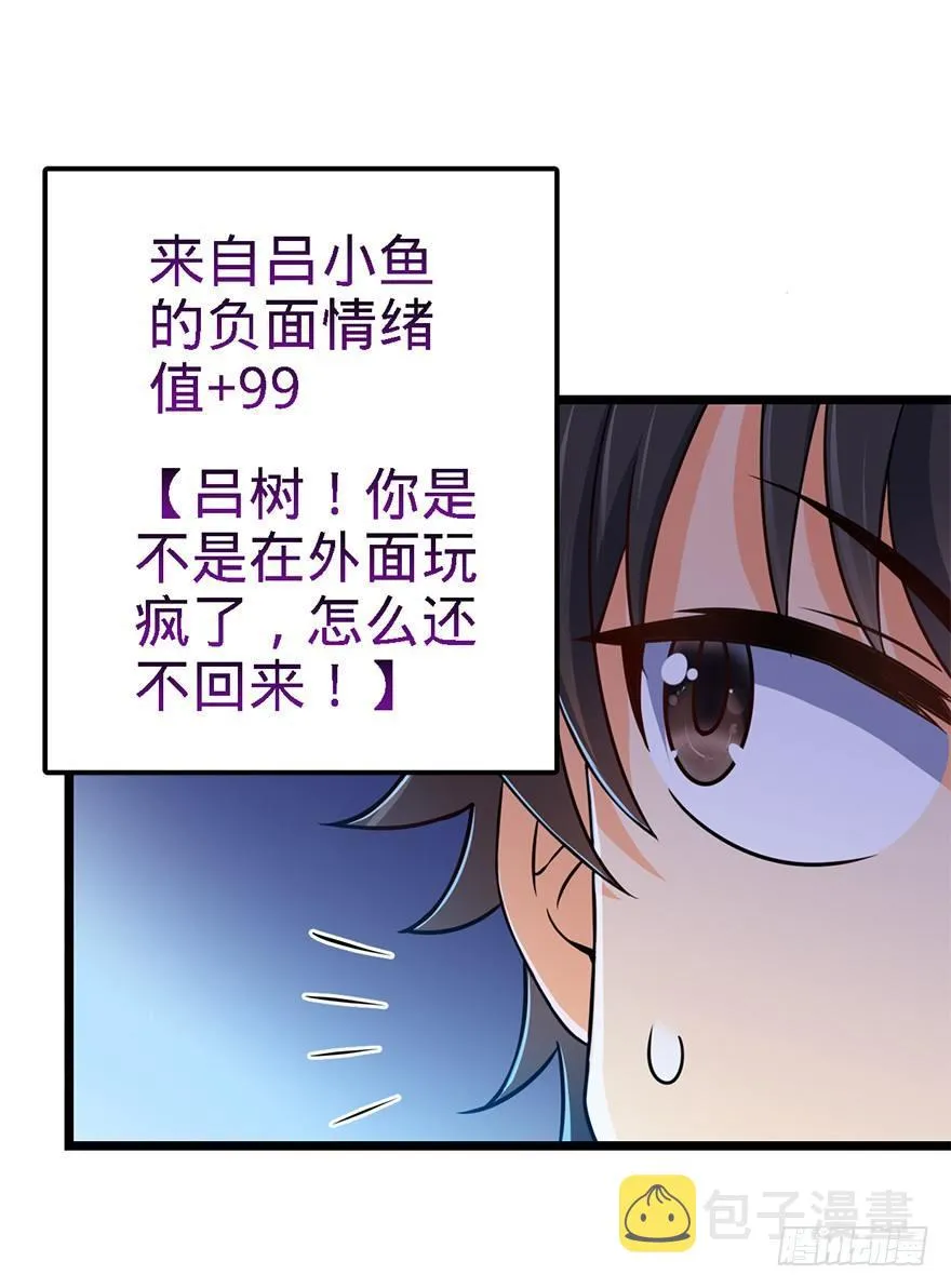 46 联手制敌 第73页