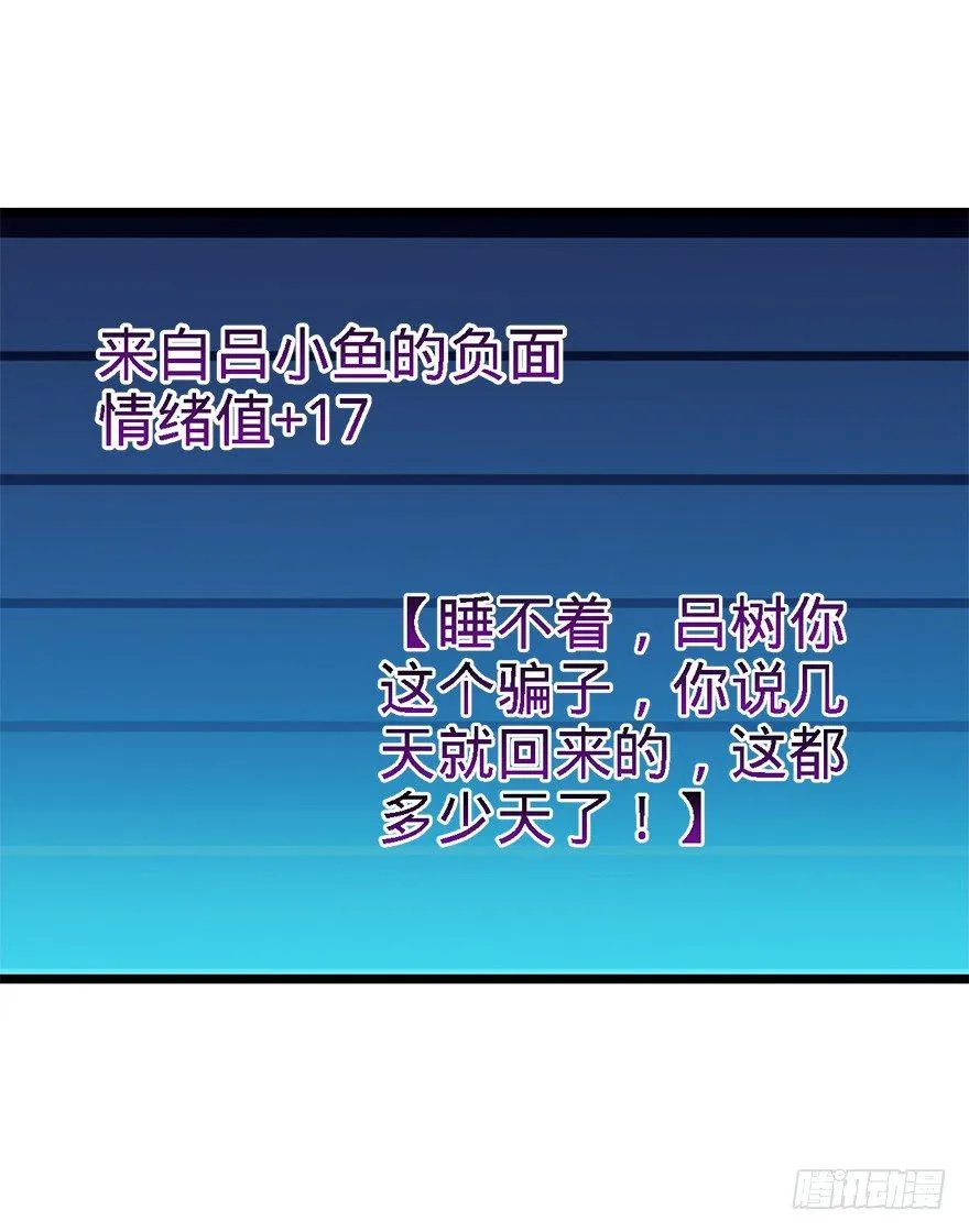 46 联手制敌 第74页