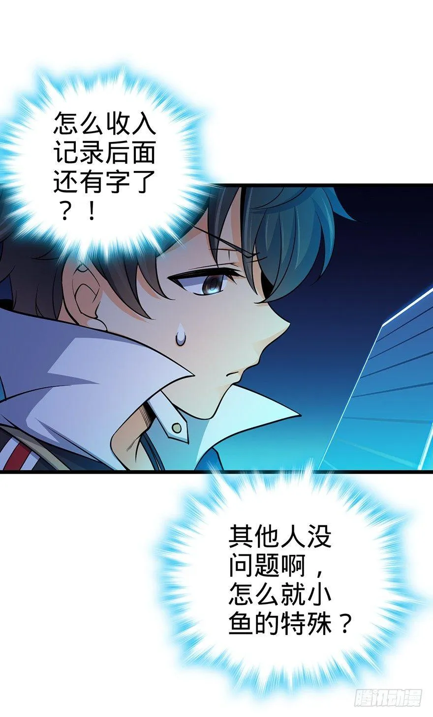 46 联手制敌 第75页