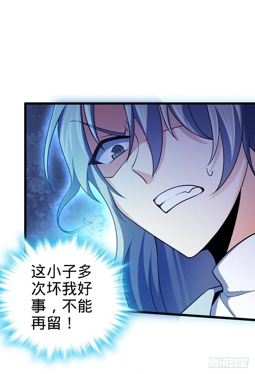 46 联手制敌 第77页