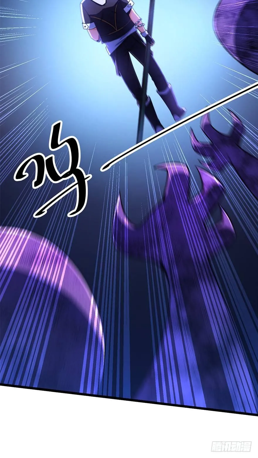 46 联手制敌 第82页