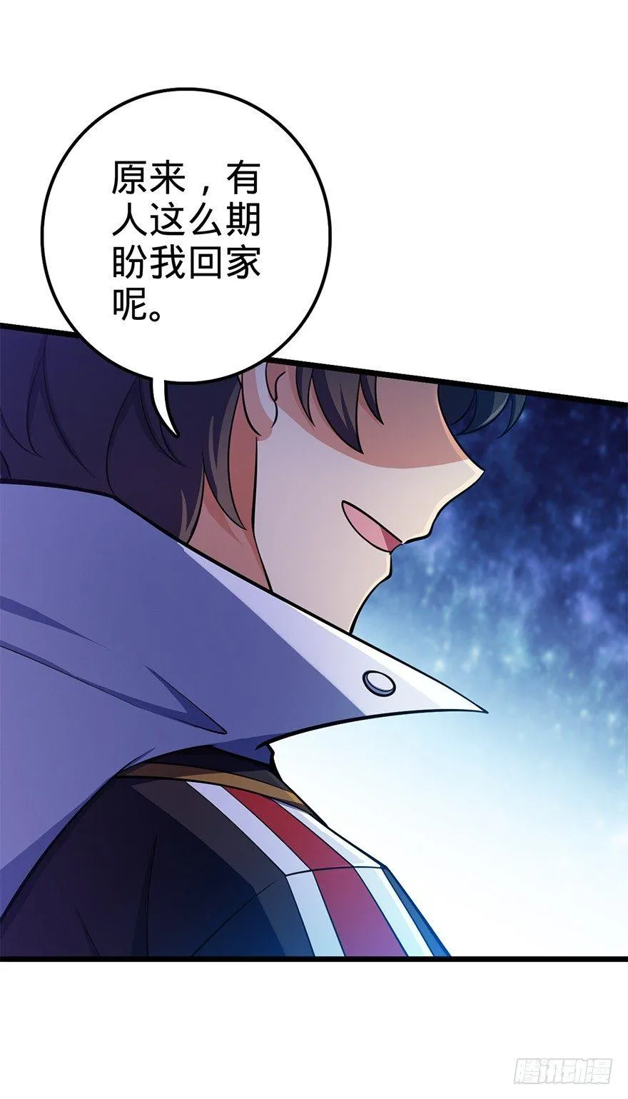 46 联手制敌 第83页
